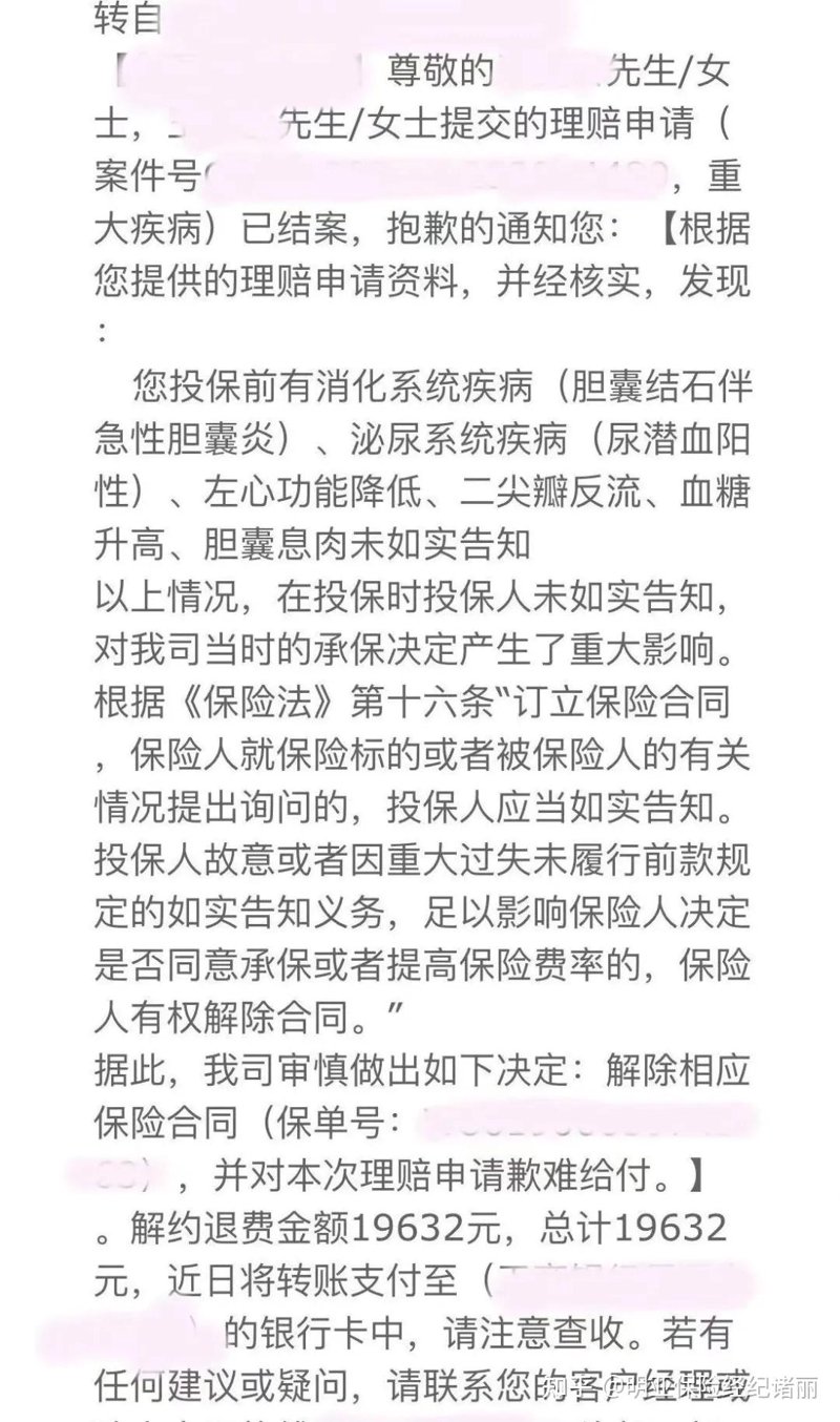 保险科技:重构未来保险业的桥梁